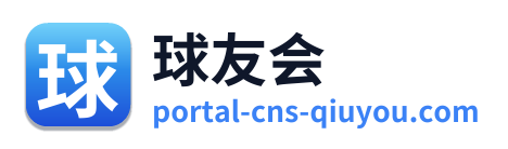 球友会 Logo